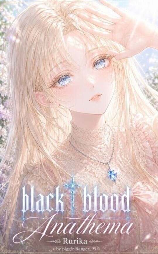 Black Blood:Anathema 01-When Illusion Begins