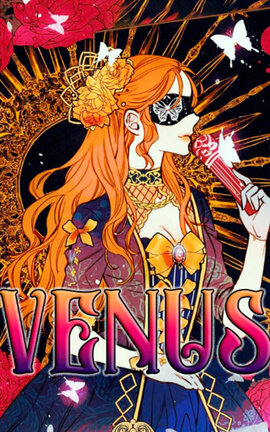 VENUS *Las Joyas de la Princesa*