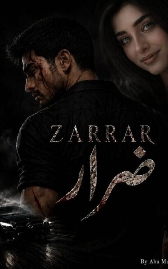 ZARRAR ضرار