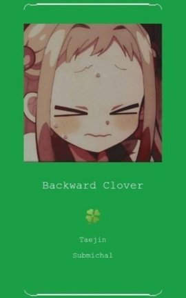 ❝ Backward Clover ❞ - Taejin