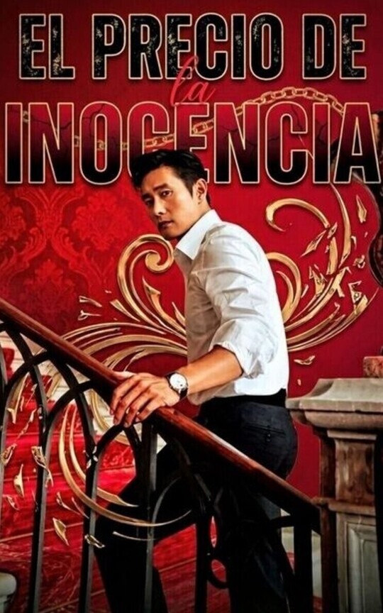 El PRECIO DE LA INOCENCIA
