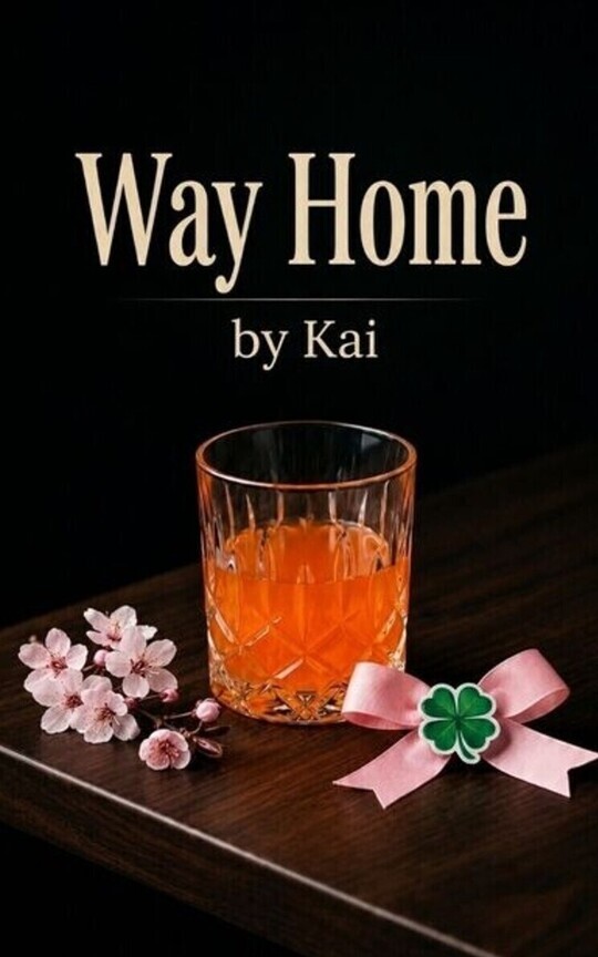Way Home