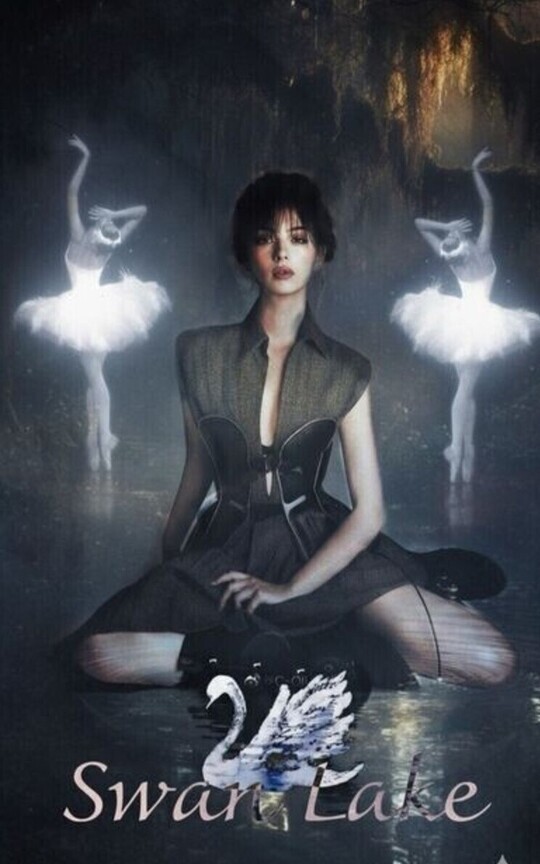 Swan Lake ~ OUAT