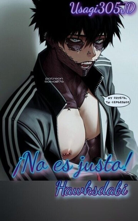 ¡𝓝𝓸 𝓮𝓼 𝓳𝓾𝓼𝓽𝓸!