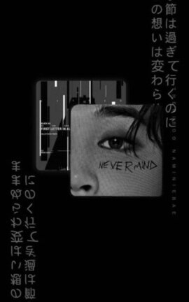 Nevermind