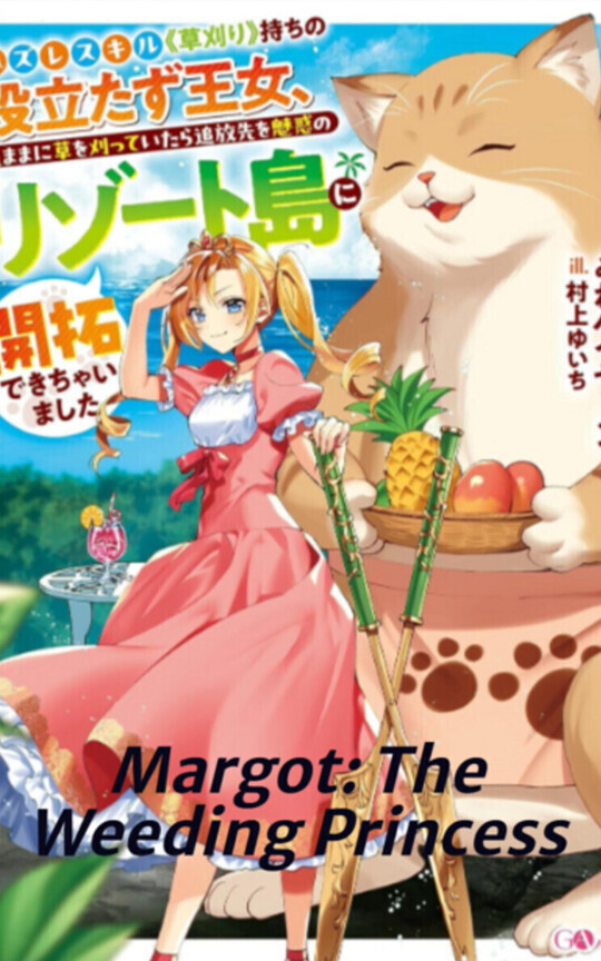 Margot: The Weeding Princess